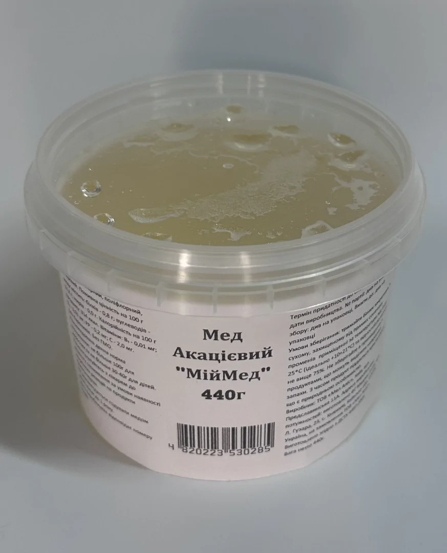 Акацієвий мед (440г)