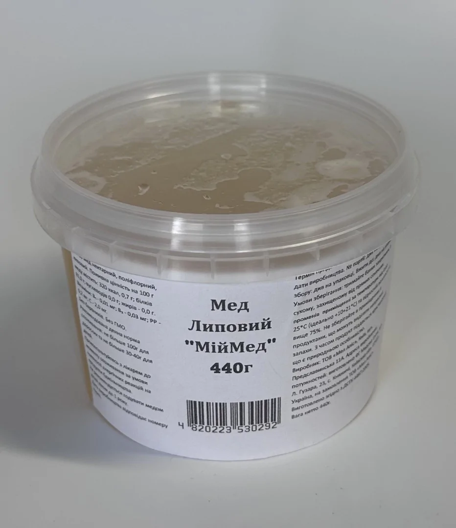 Липовий мед (440г)