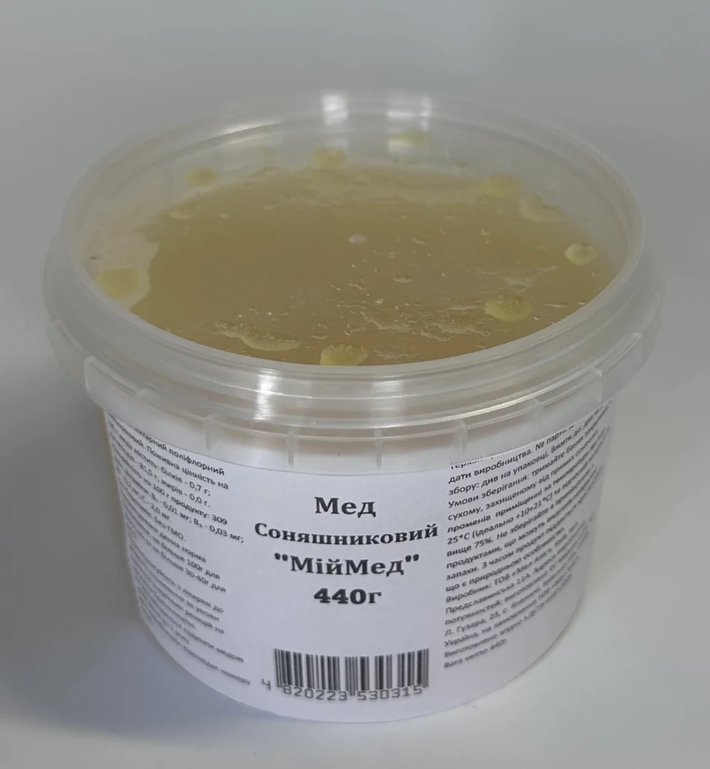 Соняшниковий мед (440г)